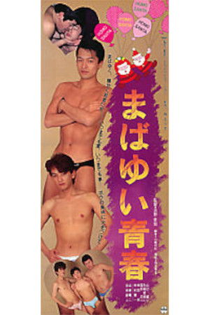 Dazzling Youth Dazzling Youth