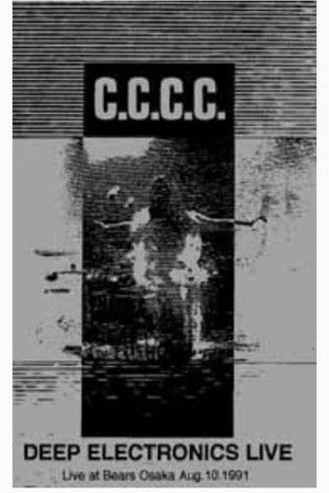 C.C.C.C. - Deep Electronics Live C.C.C.C. - Deep Electronics Live