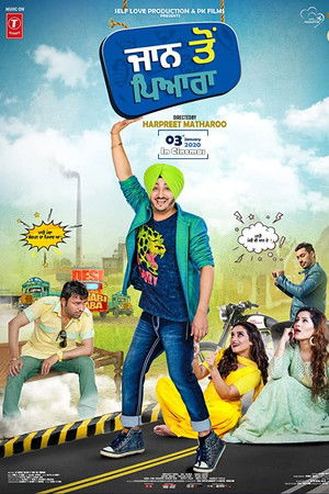 Jaan To Pyara Jaan To Pyara