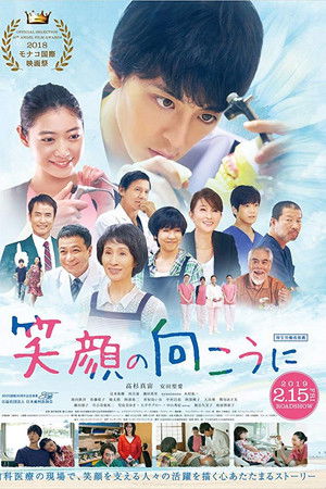 Smiles Leading To Happiness Smiles Leading To Happiness