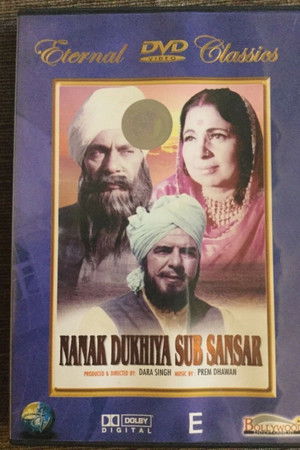 Nanak Dukhiya Sub Sansar