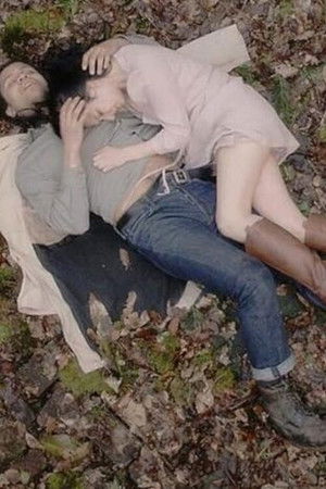 The Expiration The Expiration