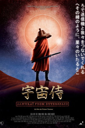 Samuraï From Outerspace