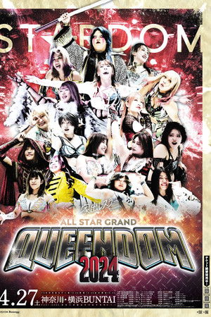 Stardom All-Star Grand Queendom 2024