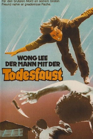 For Whom to Be Murdered For Whom to Be Murdered