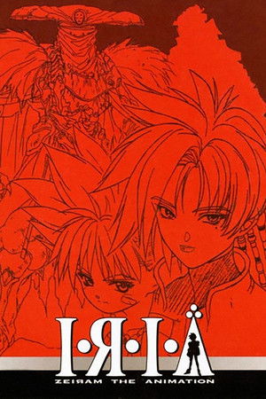 Iria: Zeiram the Animation Iria: Zeiram the Animation
