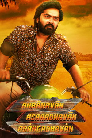 Anbanavan Asaradhavan Adangadhavan Anbanavan Asaradhavan Adangadhavan