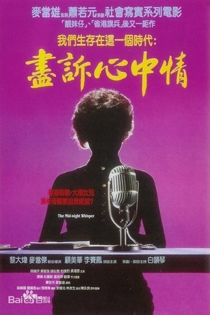 Midnight Whispers Midnight Whispers