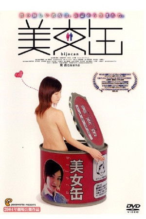 Canned Beauties Canned Beauties