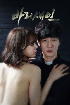 A Pharisee A Pharisee