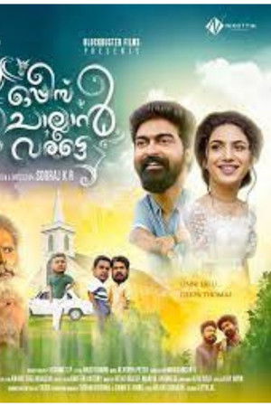 Oppees Chollan Varatte