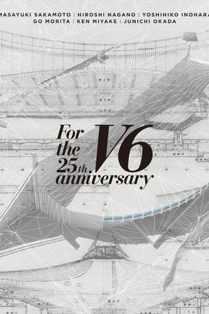 For the 25th anniversary For the 25th anniversary