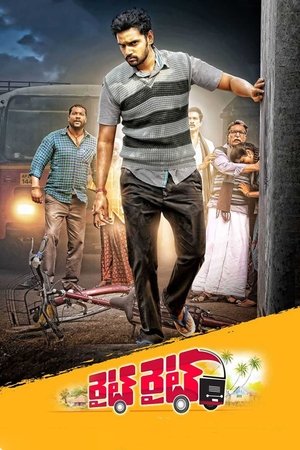 Right Right Right Right