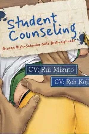 Student Counseling: ~Brazen High-Schooler Gets Dick-ciplined!~ Student Counseling: ~Brazen High-Schooler Gets Dick-ciplined!~