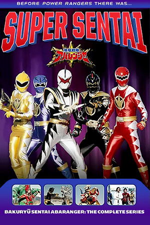 Bakuryu Sentai Abaranger Bakuryu Sentai Abaranger