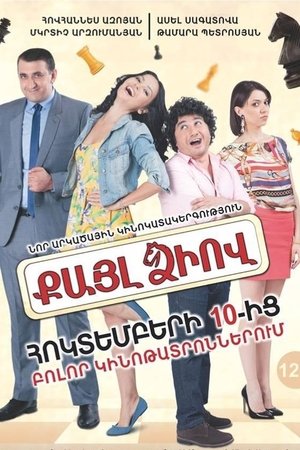 The Knight's Move The Knight's Move