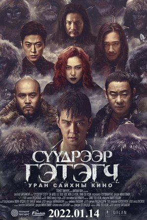 Shadow Creeper Shadow Creeper