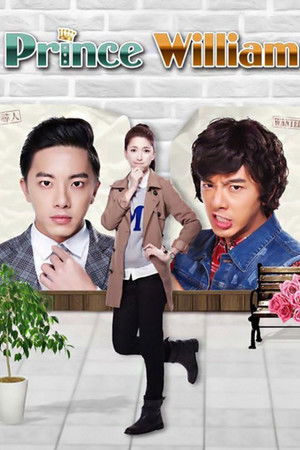 Prince William Prince William