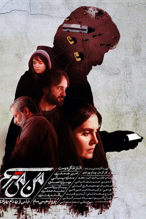 I'm Scared I'm Scared