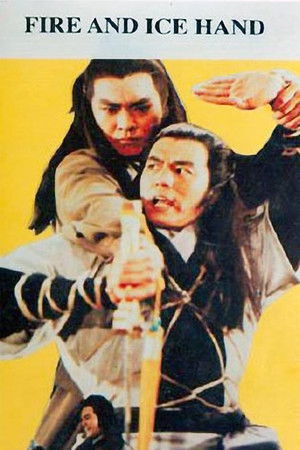 Deadly Opponents Deadly Opponents