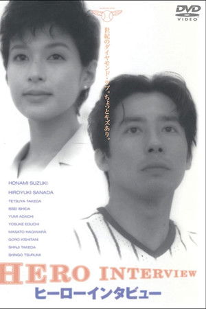 Hero Interview Hero Interview