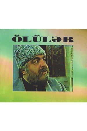 Hello from the Other World Hello from the Other World