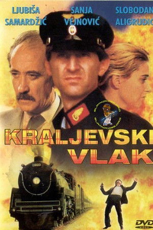 The Train for Kraljevo The Train for Kraljevo