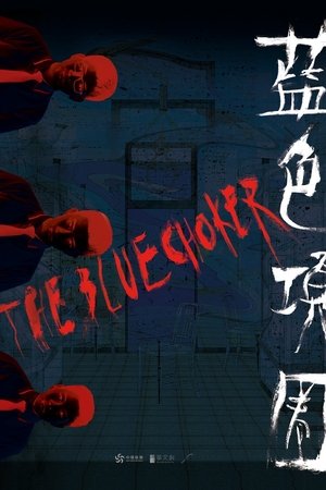 The Blue Choker The Blue Choker