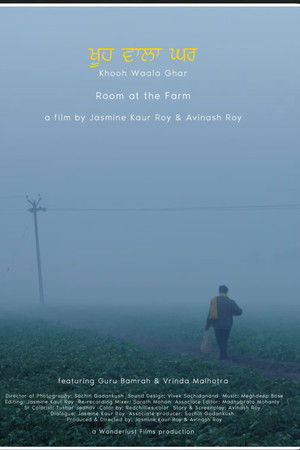 Room at the Farm Room at the Farm