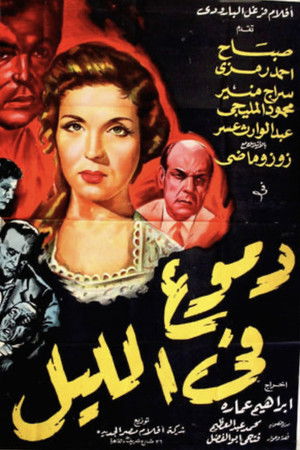 Tears at night Tears at night