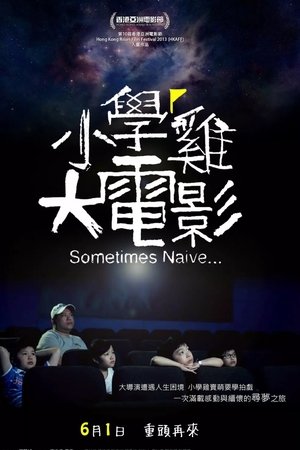 Sometimes Naive Sometimes Naive