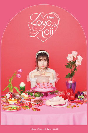 Liyuu Concert TOUR 2023 "LOVE in koii"