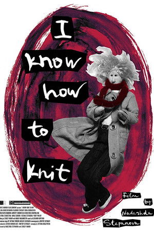 I Know How to Knit