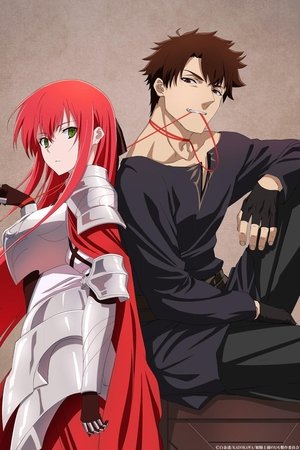 He Is a Kept Man for Princess Knight.