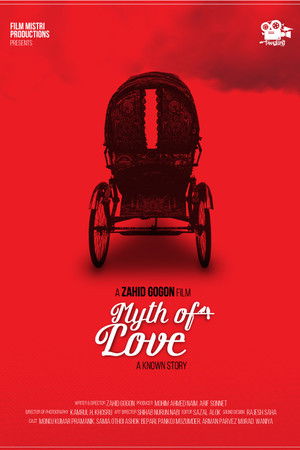 Myth of Love Myth of Love