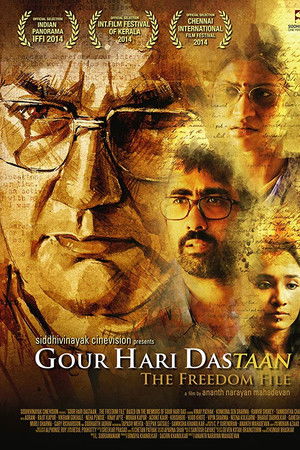 Gour Hari Dastaan Gour Hari Dastaan