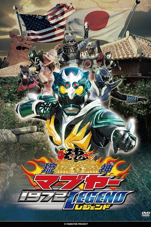 Ryujin Mabuyer Ryujin Mabuyer