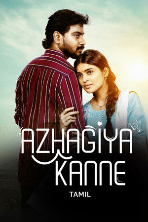 Azhagiya Kanne Azhagiya Kanne
