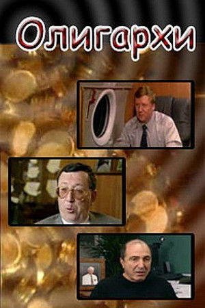 Oligarchs Oligarchs