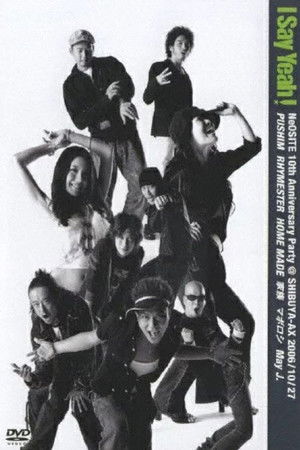 I SAY YEAH! NeOSITE 10th Anniversary Party@Shibuya-AX I SAY YEAH! NeOSITE 10th Anniversary Party@Shibuya-AX