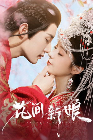 Believe in Love Believe in Love