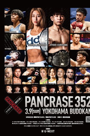 PANCRASE 352 PANCRASE 352