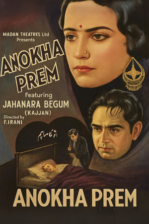 Anokha Prem Anokha Prem
