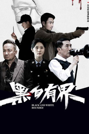 Black and White Rounded Black and White Rounded