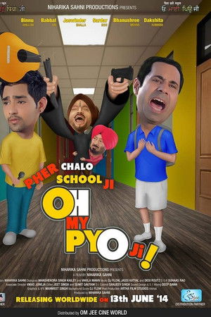 Oh My Pyo Ji Oh My Pyo Ji