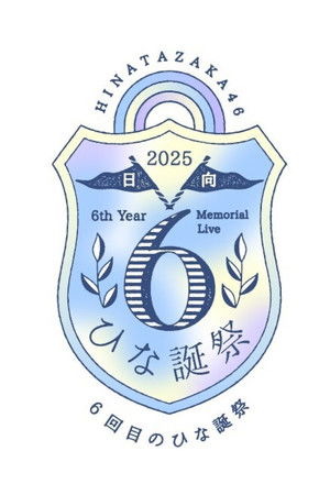 6th Year Memorial Live 6th Year Memorial Live