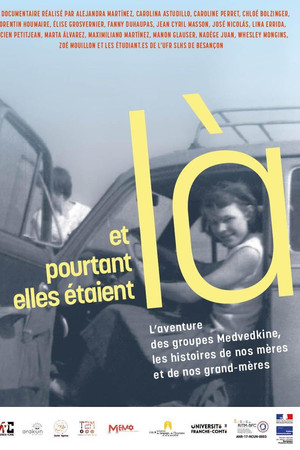 And yet they were there And yet they were there