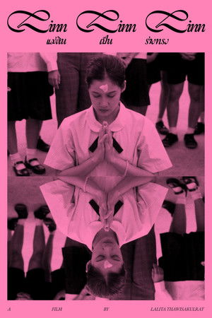 Linn Linn Linn Linn Linn Linn