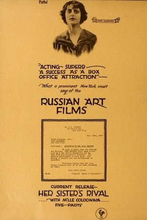 A Life for a Life A Life for a Life