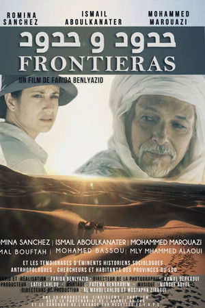 Frontiers